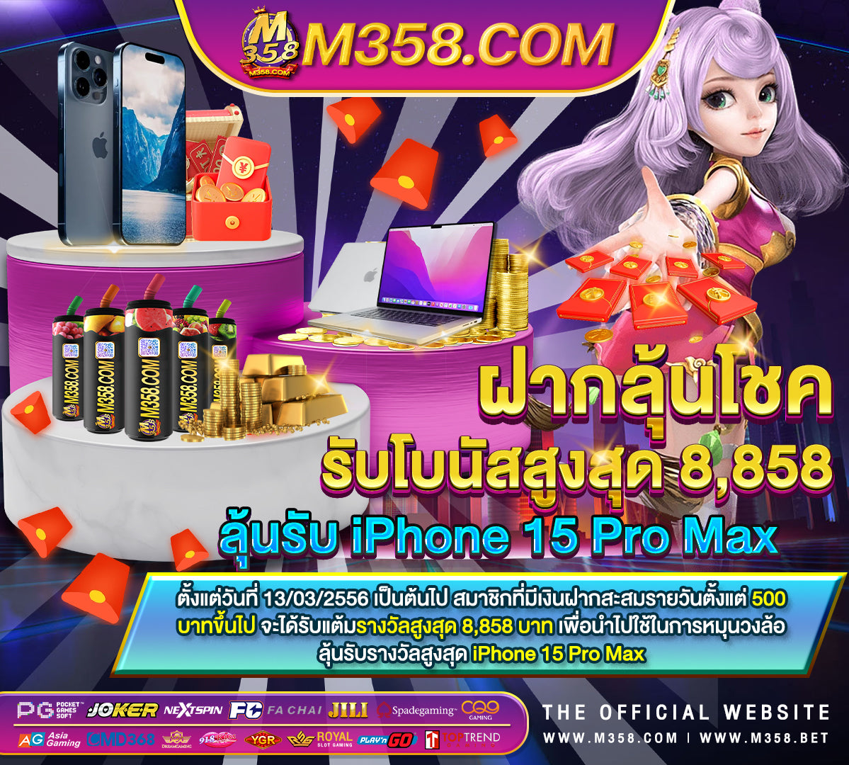 หนัง ฟรี 1000